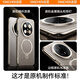 言臣适用华为mate70pro手机壳镜头全包防摔磁吸旋转支架华为mate70pro+手机壳超薄轻奢保护套优享版 Mate70pro/优享/pro+通用【金丝银锦】