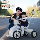 Phoenix (Phoenix) children's tricycle, bicycle, pushable baby tricycle, children's tricycle, pushable and rideable children's bicycle, three-wheel coffee color | titanium empty wheel + pedal + push handle