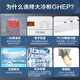 海尔（Haier）冰柜商用大容量双开门  500升以上全冷冻-38度超低温速冻柜 卧式海鲜茶叶柜带门锁冷柜 829负长2.11米【电子控温】 829L