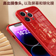 ¿Está bien? Aplicable a Apple 13 Case de teléfonos móviles 2025 Año Nuevo de la serpiente iPhone 13 Promax Liquid Glass Protective Case Red Personalizado Anti-Fall Lente con todo incluido Apple 13 [Rojo chino-Buena suerte Laicai C869]+ Filina de telefonía móvil Vidry Vids Vlak Shell