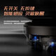 Домохозяйство Supor Intelligent Induction Mini Двойная магнитная адсорбционная магнитная открытая крышка современная бритва EES-R831 Двойная магнитная адсорбционная магнитная открытая крышка современная бритва EES-R831