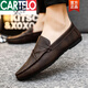 CARTELO Crocodile Shoes Men's 2025 Spring and Autumn New Men's Shoes Trendy and Breathable British Slip-On Men's Casual Leather Shoes for Men D829 Brown Same Style at Counters Limited Time Flash Sale 39 Too Small Same Style as Counters Limited Time Flash Sale