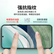 Langke [Package 2 Peect] Подходит для Huawei Mate60 Mater Plam