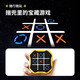 MPPMCK密码机井字棋智能电子玩具四合一九宫格儿童桌游优选 计客 3阶魔方)