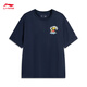 Li ning t-shirt à séchage rapide