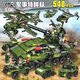 Ninja Building Blocks Military City Assembly Tank Puzzle Kleiner Teilchen Jungen Kinderspielzeugauto Mammutangehörige Angriffskraft [719 Stücke + 6 Figuren]