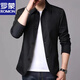Romon 2025 Lapel New Jacket Men's Spring and Autumn Thin Business and Casual Middle-aged Daddy Clothing Men's Solid Color Jacket 1048 Light Gray XL