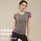 Xue Qianman Yoga Wear Women's Sports Slim Short-Sleeved Summer Running Quick-Drying T-Shirt Top Pilates Fitness Running Training Wear