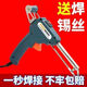 Yanran electric soldering iron soldering gun high power 60W manual soldering gun portable automatic soldering machine soldering iron repair set soldering gun