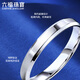 Lukfook Jewelry Platinum 950 Wedding Platinum Ring Couple Ring Women's Price No. 11 - About 2.52 grams