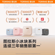 
Tulas Little Ice Cube Pro [35W Fast Charging Intelligent Cooling] Apple 16 Promax Charger Set iPhone 16 Charging Head GaN Fast Charging Head [Ice-White PRO] 35W Flash Charging Folding Pins