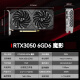 
Xiaoyingba gt610/1030 gtx1050ti/1650/1660s rtx2060/3050 desktop computer full high-tech office design e-sports game 3a ray tracing LP half-height graphics card RTX3050 6GD6 magic shadow