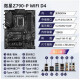 技嘉微星 Z690Z790 M GAMING 刀锋钛 冰雕 MAX 12600KF  14700KF主板 W星/PRO Z79O 电竞 PLUS WI