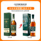 格兰杰（Glenmorangie）苏格兰单一麦芽苏格兰威士忌 原装进口洋酒 高地产区 保税仓直发 14年波特桶 700mL 1瓶