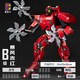 K box genuine Pacific Rim building blocks Dangerous Wanderer Mecha assembly figure model toy compatible LEGO gift 10312 Eureka Raider 698 particles