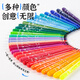 Maped (Maped) Soft Head Watercolor Pen 36 Colours Children's Watercolor stylo lavable Painting non toxique Brosse de brosse primaire