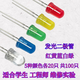 Qidi 5MM light-emitting diode LED lamp bead components, 5 colors, 20 pcs each, 100 pcs in total