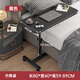 Fengxing Tianxia Bedside Computer Desk Bedroom Home Pulley Movable Table Lift Bed Study Writing Desk Lazy Desk Single Strip Black 80*40cm