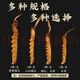 Cordyceps sinensis en las áreas tibetanas, el primer rastrojo de nieve en la primera etapa de los nuevos Cordyceps secos en las áreas tibetanas, varias especificaciones de cajas de regalo de alta calidad para regalos. 0,4 gramos de cordyceps en áreas tibetanas, con un total de 100 piezas de cordyceps en áreas tibetanas