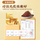 Tongrentang Beijing Tongrentang Break-Block Ganoderma Lucidum Spore en polvo Mejora la inmunidad y la caja de regalo nutricional nutritiva para adultos de mediana edad y ancianos [mejorar la inmunidad] Obtenga tres cajas