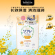 Basulin Children's Milk Bath Detergent 600ml Refill Golden Mignonette Moisturizing and Whitening Children's Shower Gel