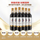 Maheny MAHENY French imported red wine Moranda Tempora dry red wine 750ml*6 bottles whole box 14 degrees