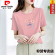Pierre Cardin 25 Sommer Reine Baumwolltemperament Vielseitiges T-Shirt für Frauen kurzärmelige neue lose Slim T-Shirt-Design Nische Top White [hochwertige reine Baumwolle] 695 s