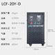 LDSECO Landis Ozone Generator Mobile Ozone Disinfector Food Factory Space Disinfection Factory Workshop Ozone Machine Commercial Industrial Disinfection LCF-20Y-D 20g/h