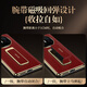 IM-Chen [Armband Stand | Technologieleder] Geeignet für Huawei Mate X5 Mobiltelefonhülle Huawei X5 Collector's Edition Folding Screen Protector Hülle Anti-Fall-High-End-Business-Red