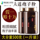Linzhi Bun Pulver Ganoderma lucidum spore pulververstärkung i stärken die Wandbrechung Ganoderma lucidum spore pulver offizieller linzhi spore öl Special ganoderma lucidum pulver 250g 1 flasche ganoderma lucidum spore Erlebnis Pack