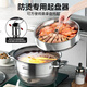 Royalstar seafood steamer 304 stainless steel sauna pot household multi-functional steamed bun steamer induction cooker gas universal top steaming and bottom cooking丨No choice of stove double layer 30cm