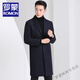 Romon Wollmantel Männer mitten im koreanischen Stil lässig im mittleren und jungen Trenchcoat Winter mit mittlerem und jungem Trenchschicht verdickter Grabenschicht Herrenscheide Grau (40% Wolle) xl