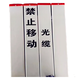 
Zhongcheng Yingxin Marking pile 170*170*1050*4mm root