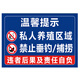 Water depth danger safety warning sign fish pond pond reservoir prohibits fishing, swimming and drowning, please do not approach the warning sign Chevron board + stainless steel pole water depth danger S 20x30cm