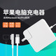 Apple Laptop Ladegerät MacBookair Pro Power Adapter Magnetic Head MAC Ladungskabel A C Modell 60W A1278A1181 Originalversion [L.