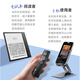 Hanlinyue E2 e-book page turner Douyin page turner novel reading Apple Android phone brush Douyin artifact Bluetooth remote control photo recording video reading novel lazy artifact