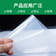 Minghong plastic cloth anti-aging film greenhouse film new material waterproof cloth insulation film anti-seepage film 2 meters wide * 6 wires * 10 meters