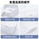 Hengyuanxiang [Fer libre en coton pur] Hengyuanxiang manche à manches blanches Chaîne décontractée de printemps et d'automne à manches longues 6217 Robe ordinaire blanche (Pure Coton Free - bouche 38 [Poids 100 Jin [Jin est égal à 0,5 kg] -125 Jin [Jin est égal à 0,5 kg]]