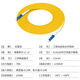 优普连 电信级单模光纤跳线LC-SC-ST-FC双芯尾纤 大方转圆软光纤入户线光纤线跳线 单模单芯LC-LC电信级 2米
