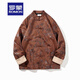 Romon Autumn Tang Suit's Young Retro Retro Deer Cuir Velvet amélioré Hanfu Chinois Style de grande taille Chinois Literaire et artistique Veste de boucle artistique Tendance Y757 Brown (couche simple) M 100Jin [Jin est égal à 0,5 kg] -120jin [Jin est égal à 0,5 kg]