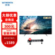 Skyworth BG22 Serie 32/40/50/55/65/75/854K HD TV Vollbildschirm 32-Zoll BG22 (1+8G) 2K