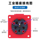 XMSJIP67防水工业插头连接器63A/125A 3芯4心5孔防爆航空插座公母 HF-043125A3芯插头