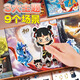 Yaxiang Nezha Тихая книга магнитная новая стиль мальчик магнитные наклейки детские игрушки магниты для девочек Ao Bing [Nezha тихая книга] 6 пакетов