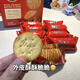 乐之芝士夹心饼干723g精选浓郁花生酱可酥饼0反式脂肪酸山姆代购 723g(内含18包