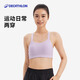 Decathlon sports underwear women's low-intensity fitness beauty-back yoga vest anti-sagging thin casual bra shell white M
