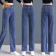 Paijisha jeans for women in spring and summer high waist loose straight-leg women's pants 2025 new wide-leg pants to make them look slim and versatile long pants 7027# light color [elastic] M 96-106Jin[Jin equals 0.5 kg]