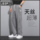 JEEP SPIRIT吉普牛仔裤男款夏季薄款潮牌直筒宽松男士冰丝阔腿夏天休闲长 1048灰色 XL 建议135-155斤