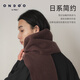 W by Wpc.流苏围巾长款秋冬日系高档款高级户外披肩加厚时尚保暖围脖男女士 象牙白长款卷边NA001-967-230 IV