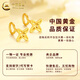 CHINA GOLD Four-Pointed Star Gold Earrings Women's Pure Gold Curved Ear Jewelry Valentine's Day Birthday Gift for Girlfriend and Lover Delivery Today/Next Day Star Earrings Approximately 0.5g