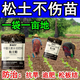 Deep plowing to 5 meters, loosening essence, loosening fertilizer, soil conditioner, saline-alkali soil conditioning, drought loosening and anti-loosening agent, 2 bags, 2 acres of land, saving time and effort